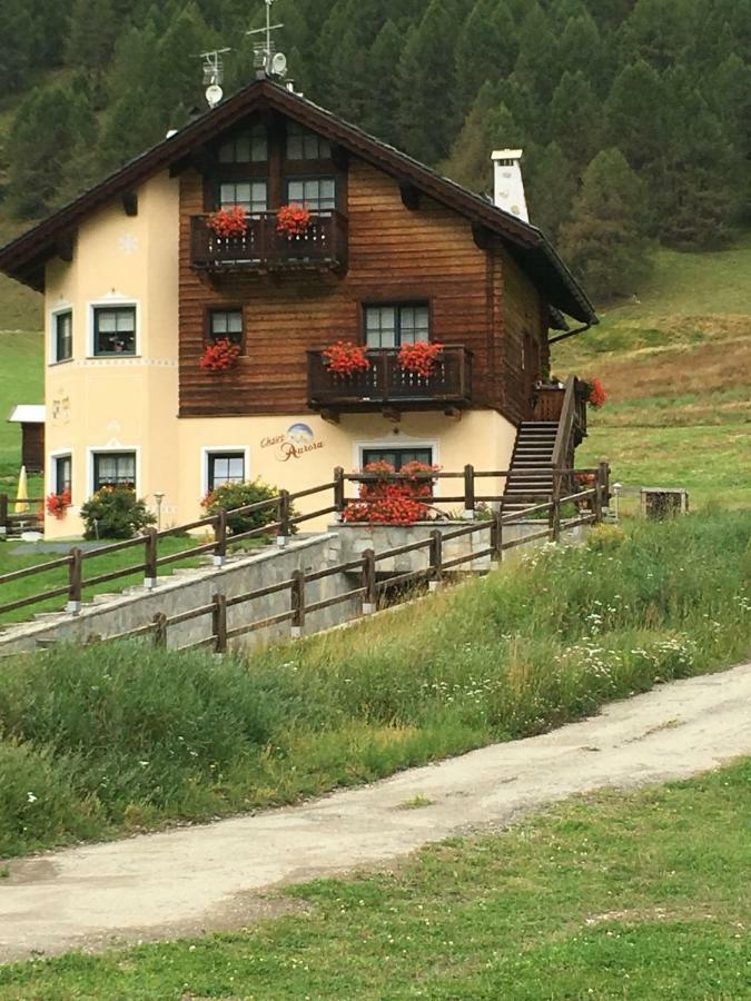 Apartamento Aurora *